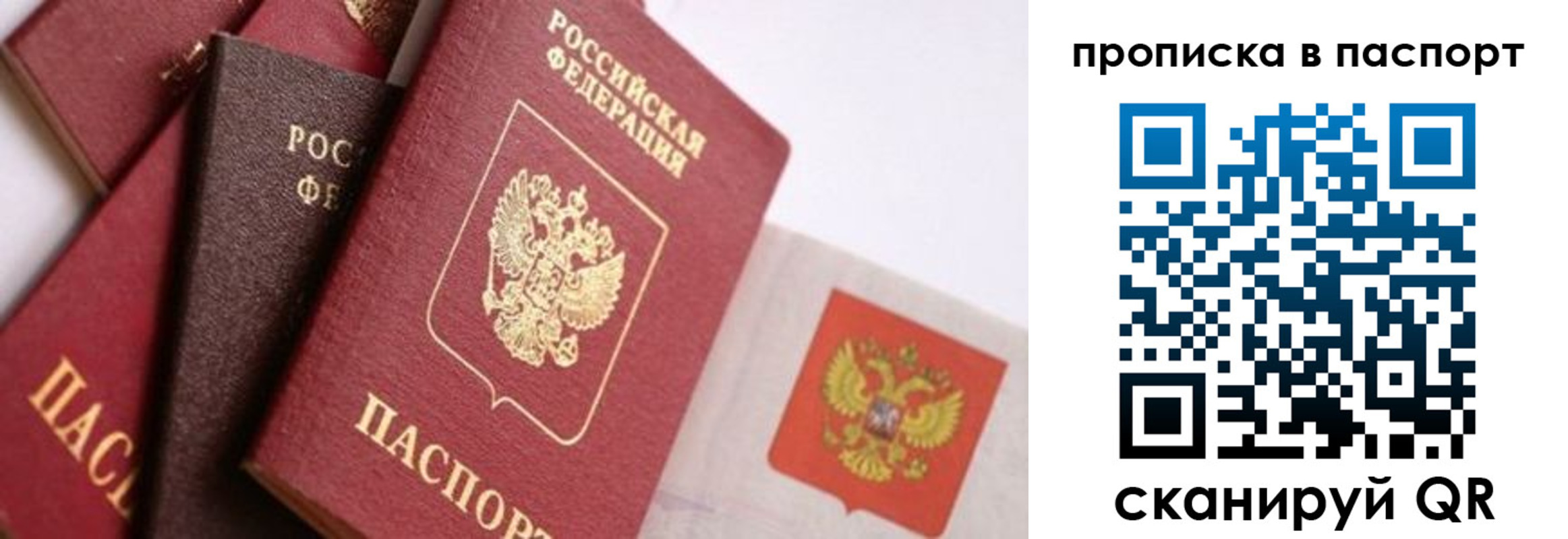 регистрация для школы в Лениногорске