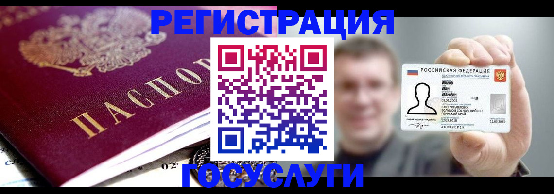 пропишу в квартире в Лениногорске